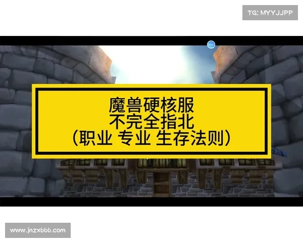 魔兽世界怀旧服战士如何快速刷武器熟练度