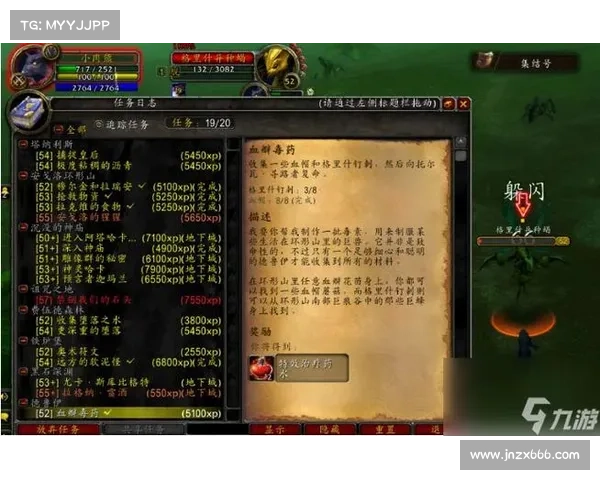 魔兽世界怀旧服:任务解锁,技能栏探索