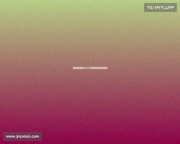 电子竞技比赛用excel、电子竞技比赛规则规则